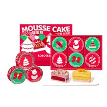 Zhilolo small jar box cake Christmas gift box 6 jars holiday gift box snacks for girls chasing dramas SF cold shipment