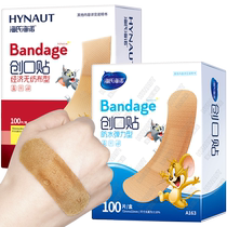 Haishi Hainuo Band-Aid Transparent Waterproof Elastic Breathable Band-Aid Medical Independent Pack