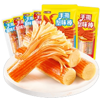 Yanjin Shop Hand-Shred Crab Sticks 270g About 30 Packs Crab Flavor Ready-to-eat Crab Meat Sticks Snacks Casual Snacks Food Satisfaction