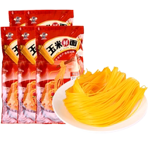 Zou Youcai Northeast pure corn noodles 250g*10 fresh ramen semi-dry yellow noodles dried noodles ballast strips coarse grain staple food