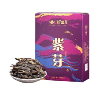 Xinyihao 2024 Yunnan Ancient Tree Raw Puer Tea Rare Purple Bud Sun-Green Loose Tea 250g Gift Box