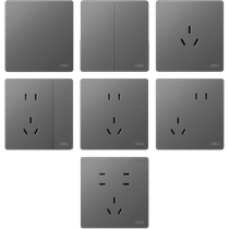Deli switch socket gray panel button five-hole 86 type household one-open single-control three-open dual-control power supply
