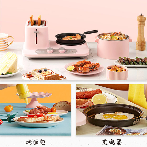 东菱早餐机烤面包片多功能多士炉家用轻食机烤面包片煮面煎烤煮蒸