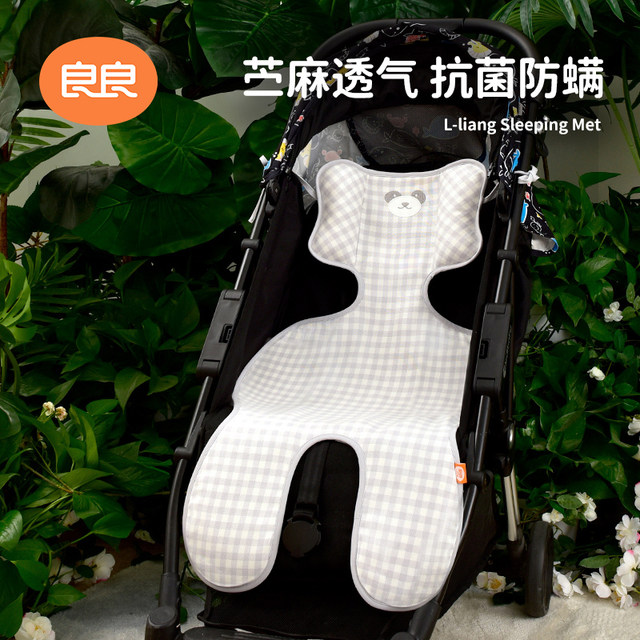 Liangliang stroller mat, ramie breathable ບ່ອນນັ່ງຄວາມປອດໄພເດັກນ້ອຍ summer, cushion ບ່ອນນັ່ງເດັກນ້ອຍ