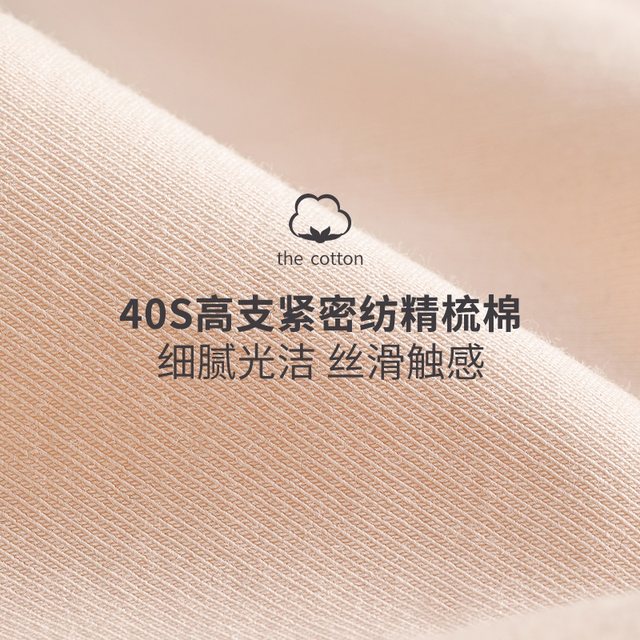 Manxi pure cotton antibacterial underwear 4 women's low waist no trace maternity universal cotton underwear pregnant women