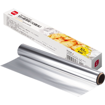 Zhanyi tin foil paper 30cm*10m air fryer special paper aluminum foil tin foil barbecue oil-absorbing paper thick baking tool