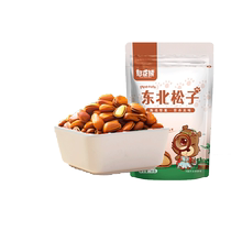 () Bean Bear Roasted Nuts Northeastern Pine Nuts 60g Bag A Large Grain Hand-Peeled Open Snack