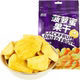 【进口】榙榙菠萝蜜果干越南特产果蔬脆水果干办公室零食