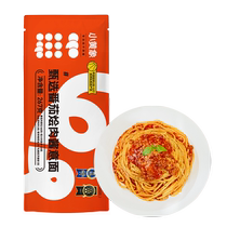 Little Yellow Elephant Tomato Meat Sauce Pasta 267g*10 bags of instant macaroni pasta for home use