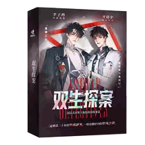 Twin Detective a hard-core paper-based two-player puzzle immersive interactive cooperative reasoning game a suspenseful brain-burning board game
