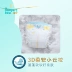 Pampers chính thức Nhật Bản nhập khẩu tã cấp độ XL96 siêu mỏng thoáng khí cho bé không tã - Tã / quần Lala / tã giấy