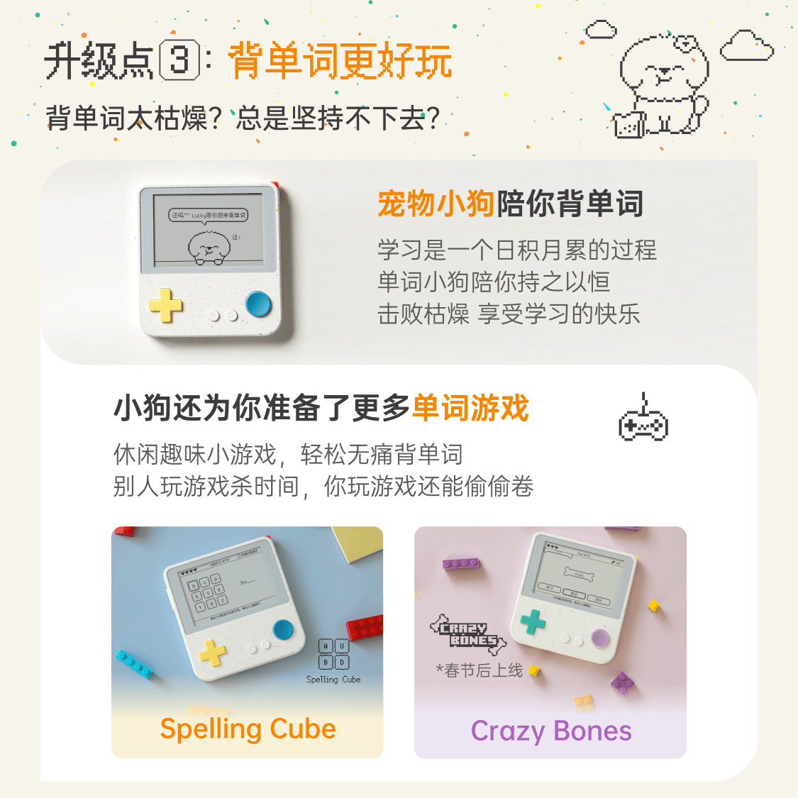 Baicizhan Max Word Memorization Device for Primary, Middle, and High School Students with Large Screen Word Cards 3.52inch Synchronized with Textbooks, a Word Memorization Tool