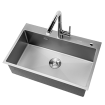 Jomoo nano honeycomb embossed sink large single tank thickened scratch-resistant vegetable basin wash basin household 304 stainless steel