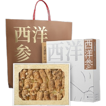 Qilixiang Canadian American Ginseng Gift Box Mid-Autumn Festival Gift Box 200g as a gift for elders middle-aged and elderly nutritional supplement gifts
