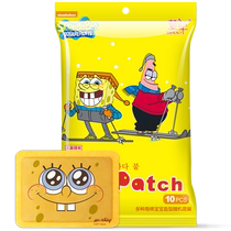 Hemerocallis Spongebobs self-heating thermal patches to protect against cold and warm palace patches for men and women in winter 10 pieces