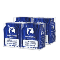 Rihappiness Coffee Cold Espresso Coffee Liquid American Flavor 25ml * 9 Bags * 4 Boxes Instant Coffee Black Coffee