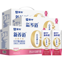 (林依轮直播间)蒙牛新养道0乳糖脱脂型牛奶250ml×12盒×3箱