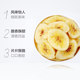 Huaweiheng Banana Chips 158g*1 bag of dried banana chips, dried fruits, children's candied snacks, dried bananas