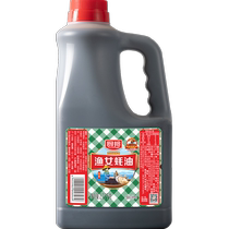 Chubang Gold Fisher Girl Oyster Sauce 2 27kg value-for-money hot pot dipping sauce stir-fry barbecue oyster sauce healthy and fresh