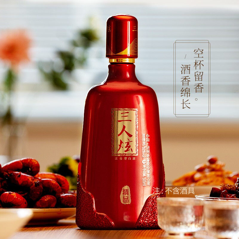 0点开始 泸州老窖 三人炫精品酒 52度浓香型白酒 500mL*4瓶礼盒装 多重优惠折后￥178.4包邮