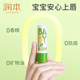 Runben Children's lip balm for women, moisturizing and moisturizing, lip balm ພິເສດສໍາລັບເດັກຍິງ, ເດັກຊາຍ, ແມ່ຍິງຖືພາ, ເດັກນ້ອຍ, baby lip balm 4g