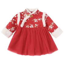 Jerry Baby Girls Hanfu Red Dress Skirt Autumn Winter Childrens Autumn Velvet Tang Suit 5 Years Old Baby Winter Clothes