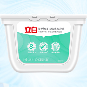 【拍3件】156颗立白浓缩凝珠