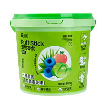 yee rabbit snacks high fiber teething fruit and vegetable puff sticks rabbit special food feed chinchilla guinea pig supplies