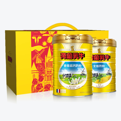 荷兰乳牛成人奶粉香草高钙奶粉全脂奶粉800g*2定制礼盒奶粉礼盒