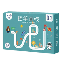 Control Pen Training Character Post Kindergarten Children Erasable sketches of red Ben drawings This practice is dedicated to the color plotter.