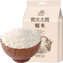 Chaihuo composé Wuchang riz gluant 1 kg de riz gluant céréales secondaires grains entiers riz gluant haricots rouges et riz