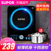 bếp hồng ngoại đôi âm Supor nồi cảm ứng nồi lẩu màn hình cảm ứng nhà thông minh lò pin tiết kiệm năng lượng năng lượng cao quà tặng súp châu Âu nồi chảo - Bếp cảm ứng bếp từ đôi bosch