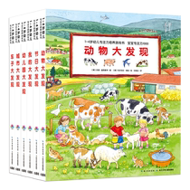 PIYO PEN (click-to-read version) 1-4-year-old childrens concentration training game book Concentration 1000 complete 6 volumes
