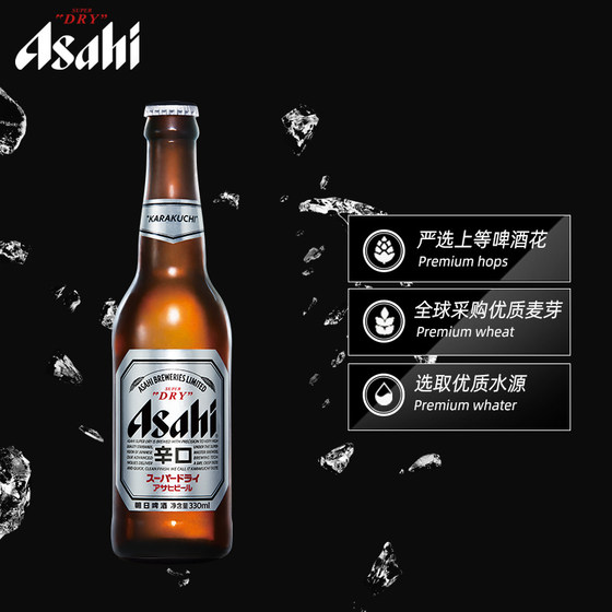 ASAHI/Asahi Beer FCL Super Cool Series Draft Beer Draft Beer Small Bottle 330mlx24 Bottle FCL