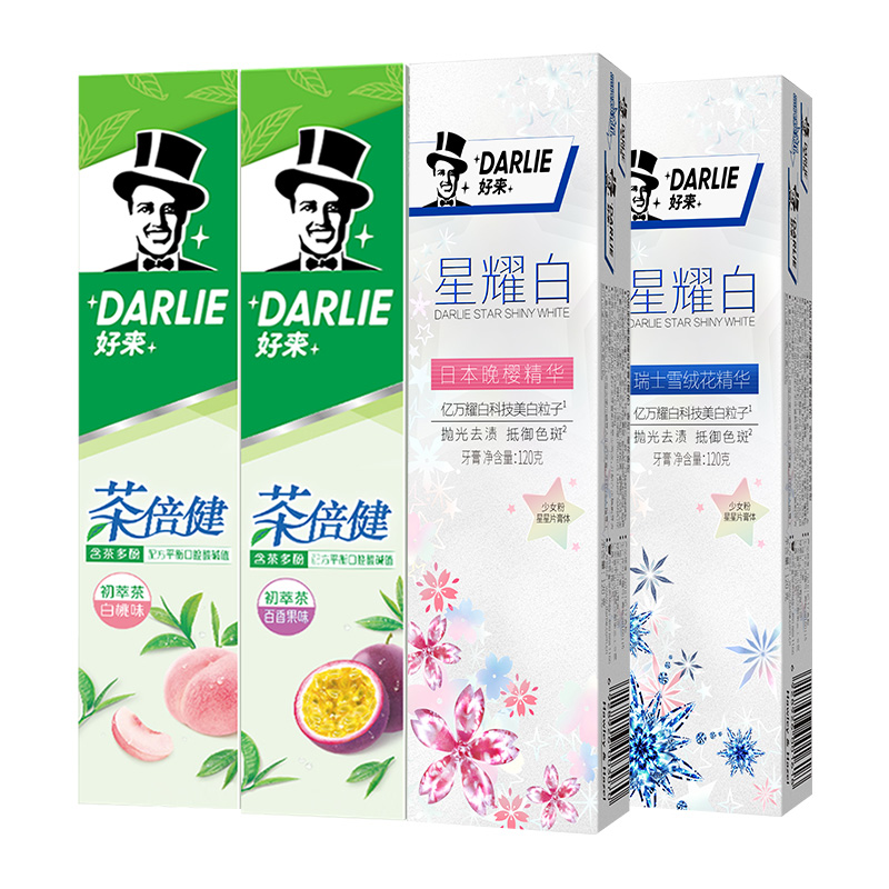 DARLIE好来(原黑人)牙膏初萃茶星耀白560g平衡酸碱清新口气亮白