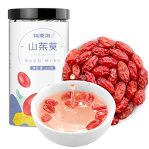 Fudonghai Dogwood 200g de viande de cornouiller crue capsules séchées de fruits de cornouiller dénoyautés peau de jujube trempée dans leau peuvent être utilisées pour faire du vin