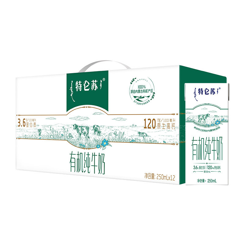 特仑苏 有机纯牛奶 250ml*12盒 36.8元包邮，卷后