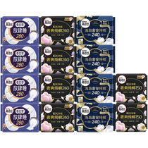 (Feng Kuang 618 Hot Products Day) Kotex Island Pure Cotton Premium Sleep Set 140 Pieces Ultra-Thin Sanitary Napkins