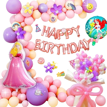 Xinxin Jingyi Birthday Decoration Balloon Scenery Supplies Internet Celebrity Baby One-Year-Old Decoration Balloon Set