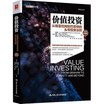 Value Investing The number one investment rule from Graham to Buffett Bruce