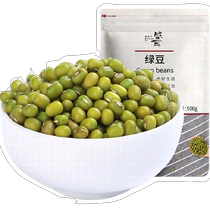 Mung bean 500g