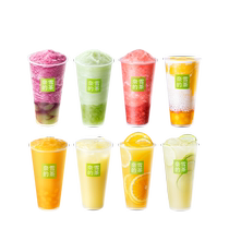 Nayukis tea store voucher voucher Nayuki Baxiang Domineering Perfume Grape Orange 1 cup (choose 1 from 8)