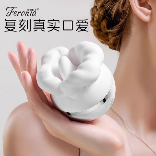 AAV pop mouth sucking tongue masturbation adult toys female sex toys