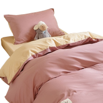 MUJI college dormitory three-piece bed supplies pure cotton quilt cover fitted sheets four-piece set washed cotton