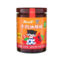 Nanshan Po Beef Chili Sauce Spicy Spicy Chili Sauce 230g x 1 bottle for rice rice noodles seasoning oil chili