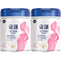 官方FIRMUS 飞鹤星蕴0段孕妇奶粉适用于怀孕期产妇妈妈700g*2罐