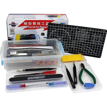 Usuda basic tool set for model making scissors tweezers pen knife cutting board sanding strip file