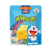 100 Gifu Cheese Stick Original Taste Cheese 100g * 1 Bag Stick Cheese High Calcium Nutritious Children Snack