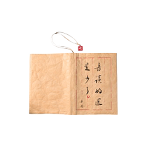 National Library Lu Xuns book reading is missing Dupont paper book jacket cultural and creative 16-karat waterproof practical student birthday gift