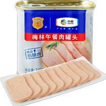 Medium Grain Merlin Вкусный Полуденный Обед Мясные Консервы 340g Hotpot Blister Noodles Spiky Hot Pink Turkey Noodle